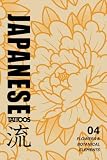 Japanese Tattoos: Flowers & Botanical Elements: Tattoo Reference of Flowers, Leaves, and Plants Based on Traditional Woodblock Prints (Japanese Tattoo Reference)
