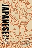 Japanese Tattoos: Heroes from the East: Tattoo Reference of Figures, Weapons & Armor from Traditional Japanese Woodblock Prints: 1 (Japanese Tattoo Reference)